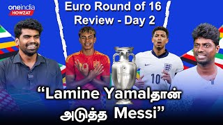 Euro 2024  “Bellingham வந்து காப்பாத்திட்டாரு”  Oneindia Howzat Ep 43 [upl. by Trilbi79]