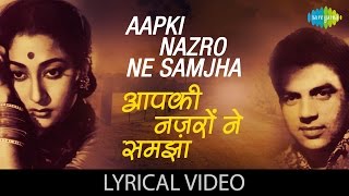 Aapki Nazron Ne Samjha with lyrics  आपकी नज़रों ने समझा  Anpadh  Mala Sinha  Dharmendra [upl. by Tersina]