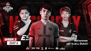 🔴Live สด LEO PUBG Thailand Series Season 6 Road to PCS 5  APAC Week 2 Day 4 [upl. by Chem]