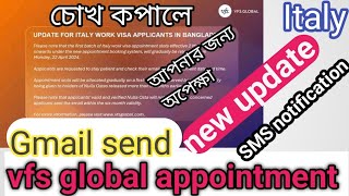 vfs global appointmentnew system updateItaly gmail Sendআপনারাও আসবে চোখ রাখুন 2242024 [upl. by Yrahcaz]