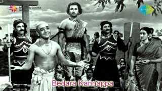 Bedara Kannappa  Kaayo Tandeye song [upl. by Kcire]