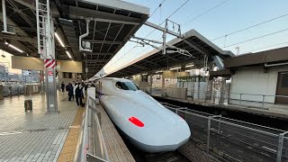 How To Collect Your Shinkansen Tickets Purchased On KLOOK [upl. by Remat242]