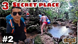 3 Secret place in Goa  Arambol Beach  3 ರಹಸ್ಯ ಸ್ಥಳ 😱 EP 2 [upl. by Nhabois]