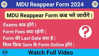 MDU Reappear Form Online कब होंगे। किस किस Course के Reappear Form Online होंगे। Last Date Fees [upl. by Malka239]