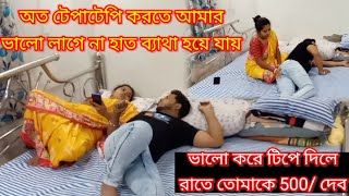 I WANT SANDWICH MASSAGE🤪  Fish Spa  Bilaspur  ft Sona Mukul Prince  Vlog 13 [upl. by Tildie]