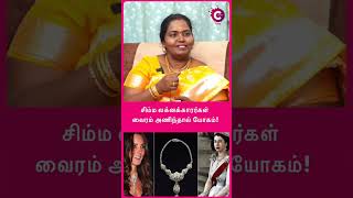 Who can wear diamonds and what does it signify  Astrologer Alp Uma [upl. by Helbon932]