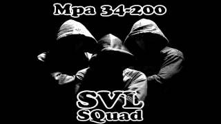 SVL SQuad  SAN   S do V do L [upl. by Anatolio]