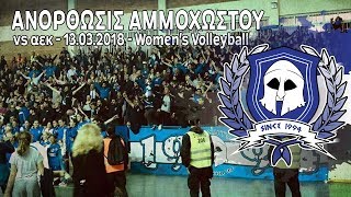 ANORTHOSIS vs aek 13032018 Womens Volleyball [upl. by Lacefield]