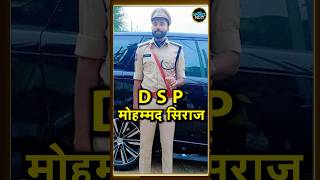 Mohammed Siraj DSP तेलंगाना के नए DSP बने मोहम्मद सिराज  Telangana DSP  shorts [upl. by Beckman]