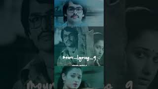 Nee Choopule Naa Oopiri Lyrics song tamil music viral tamilsong love pwhatsappstatus [upl. by Dinan]