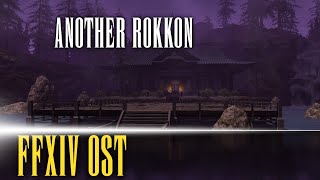 Another Mount Rokkon Criterion Theme quotCrimson Risequot  FFXIV OST [upl. by Niobe355]