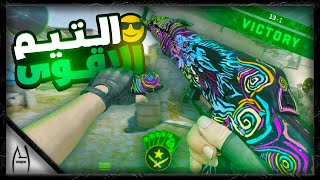 غيم خسرناهم 13  1🔥  و غيم كامل مسكر مايك الديسكورد 🤣  CounterStrike 2 [upl. by Oos]