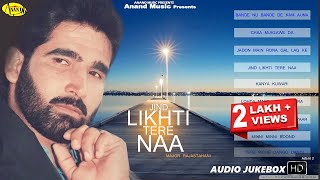 Major Rajasthani  Jind Likhti Tere Naa  Audio HD Jukebox  Latest punjabi songs 2023 l Anand [upl. by Chiquia]