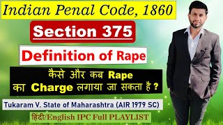 Rape  Section 375  IPC  Rape कैसे माना जाता है  Smart amp Legal Guidance [upl. by Yerffe]