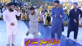 Noor Mohammad Katawazai Attan Songs 2024  Kamal Jamal Mast Attan  Mast Saazکمال او جمال مست اتڼ [upl. by Edmon]