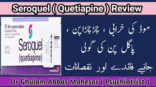 Seroquel Review  Quetiapine 25mg uses  Quetiapine Side Effects [upl. by Bertrando]