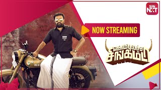 Kombu Vacha Singam  Watch now on Sun NXT  Tamil  Sasikumar  Madonna Sebastian [upl. by Dylana512]