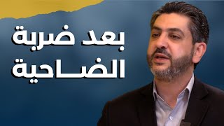 روسيا بدأت بالتسليحفادي بودية يكشف الحزب اقفل الاتصالات ونصرالله وضع القاعدة استعدي يا اسرائيل [upl. by Aidualk150]