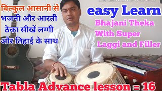 Tabla Advance Lesson  16 How to play Bhajani Style Kaharwa with fantastic Laggi and Filler [upl. by Ecirtnas]