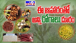 అసలు వృక్ష ఆయుర్వేదం అంటే ఏంటో తెలుసా Vruksha Ayurveda Food Uses HN9TV [upl. by Hernando]