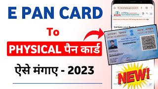 Epan card to physical pan process 2023  How to get epan to physical pan card  Epan to physical [upl. by Hacker]