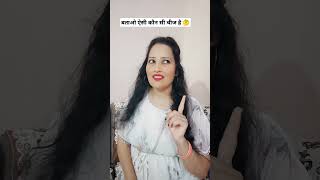 Sach bolane ki Saja 😛 comedy funny viral trending youtube shorts [upl. by Tseng]