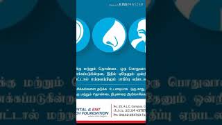 How to Audiogram test audiometry test tamil  ask kumaran tv [upl. by Ellenwahs]