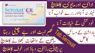 Uses and Benefits of Tablet Seroxat 20 Mg  Seroxat CR in urdu [upl. by Wenonah]