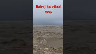 Biraj ka vikral roopshortvideo shorts short [upl. by Atkinson]