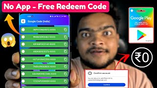 No App Trick free redeem code for playstore at ₹0  Get free redeem code without earning app [upl. by Egres]