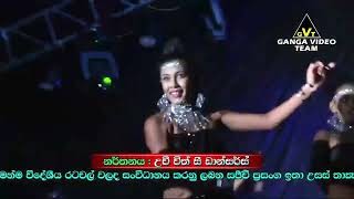 Sudu Asu Pita Nagala Ayomi Perera FLASHBACK Pamunuwa 2019 [upl. by Tik555]