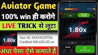 How to aviator hack 💯💯 aviator hack tricks 💸💸 100 working hack 👍💸 9693215250 [upl. by Kliman]