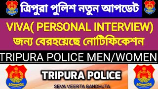 Tripura Police Constable Recruitment New Update💥 Vivar জন্য নতুন নোটিফিকেশন দেওয়া হলো 💥 [upl. by Achilles]