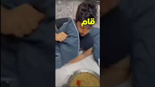 نويصر وشونق😂💗شونقبونق شونق فيرفول فايروس فايروسباور باور راكانوريان جيشالتوام نويصر [upl. by Edahc]