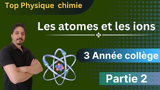 Les atomes et les ions 3 année collège partie 2 [upl. by Gruver]