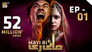 Mayi Ri  Episode 1  2nd August 2023 English Subtitles ARY Digital Drama [upl. by Latrell351]