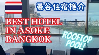 BANGKOK HOTEL REVIEW 🇹🇭泰國曼谷住宿推介😎Hotel Clover Asoke Vs Solaria Nishitetsu Hotel Bangkok 🚉 Terminal 21 [upl. by Biddy749]