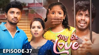 😡சுப்பிரமணி அந்த குழந்தையை என்ன பண்ணா ❌MY EX Love Ep 37 [upl. by Georgianna829]