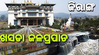 Jirang Monastery  Khasada Waterfall  Best Place Of Gajpati  odiavlog gouttam [upl. by Ahsele]