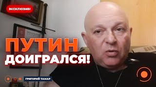 🔥ТАМАР ТАКОГО ЕЩЕ НЕ БЫЛО Израиль СЖЕГ все заводы и ПВО РФ в Тегеране Путин и Иран готовят ответ [upl. by Chute]