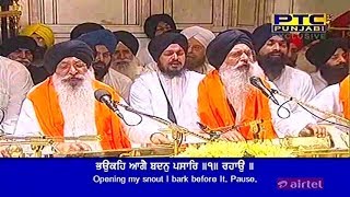 Bhai Harjinder Singh Ji  Sodar Chowki  31March2018 [upl. by Yeldnarb620]