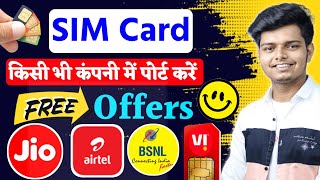 Mobile Number Port Kaise Kare 2024  How to Port Airtel to Jio [upl. by Berners]