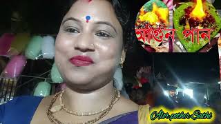 FIRE PAAN Burning Paan বিখ্যাত বার্নিং আগুন মিষ্টি পানAlor pother SathiFIRE PAANআগুন পান [upl. by Coopersmith]