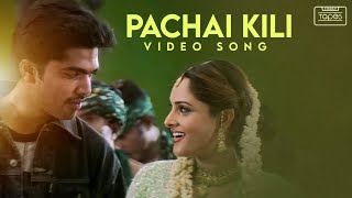 Pachai Kili Video Song  Kuththu  Silambarasan  Divya Spandana  Srikanth Deva [upl. by Mandi]