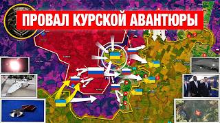 Началось Курское Контрнаступление⚔️ ВС РФ Контролируют Лисовку🔥 Военные Сводки И Анализ За 1192024 [upl. by Maxantia]