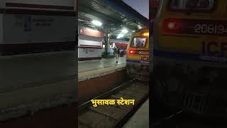 shortsat bhusawal railway stationभुसावल रेल्वे स्टेशन भुसावळ ते आग्रा रेल्वे [upl. by Heddy801]