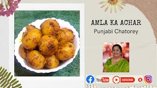 विटामिन C से भरपूर Amla achar in hindi Instant Amla Pickle gooseberry pickle recipe झटपट आंवला अचार [upl. by Yliak716]