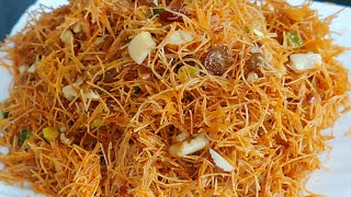 Popular Eid Dessert Sukhi Meethi Seviya  Meethi Sevai sweet vermicelli recipe eid ki khaas recipe [upl. by Bronk696]