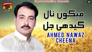 Mekon Naal Giddi Jul  Ahmed Nawaz Cheena  Live Show Part 3  Official Video [upl. by Notsruht]