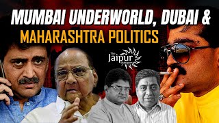 Maharashtra Politics Mumbai Underworld amp Dawood  Anil Nakra Sanjay Dixit [upl. by Nywnorb167]